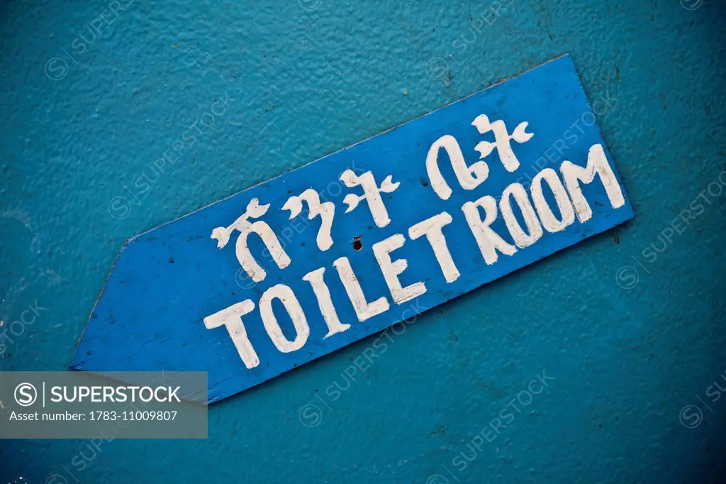 Hand painted sign for the toilet room; Ethiopia