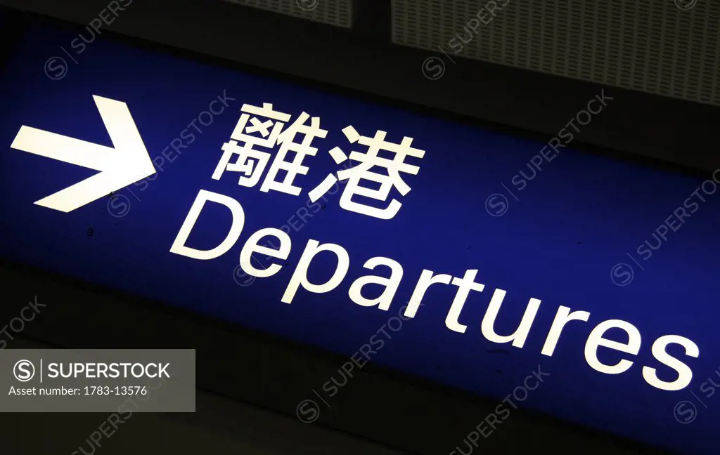 Sign for Departures, Close Up, Hong Kong