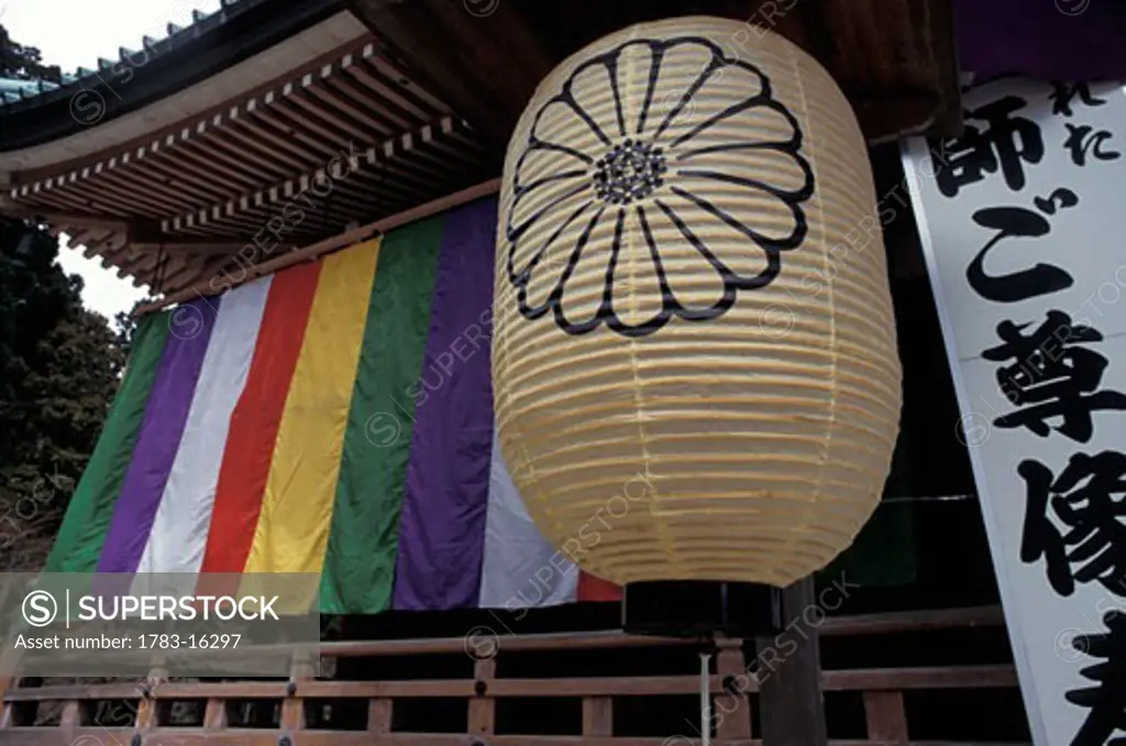 Lantern outside Enryakuji Temple at Mount Hiel, Kyoto, Japan