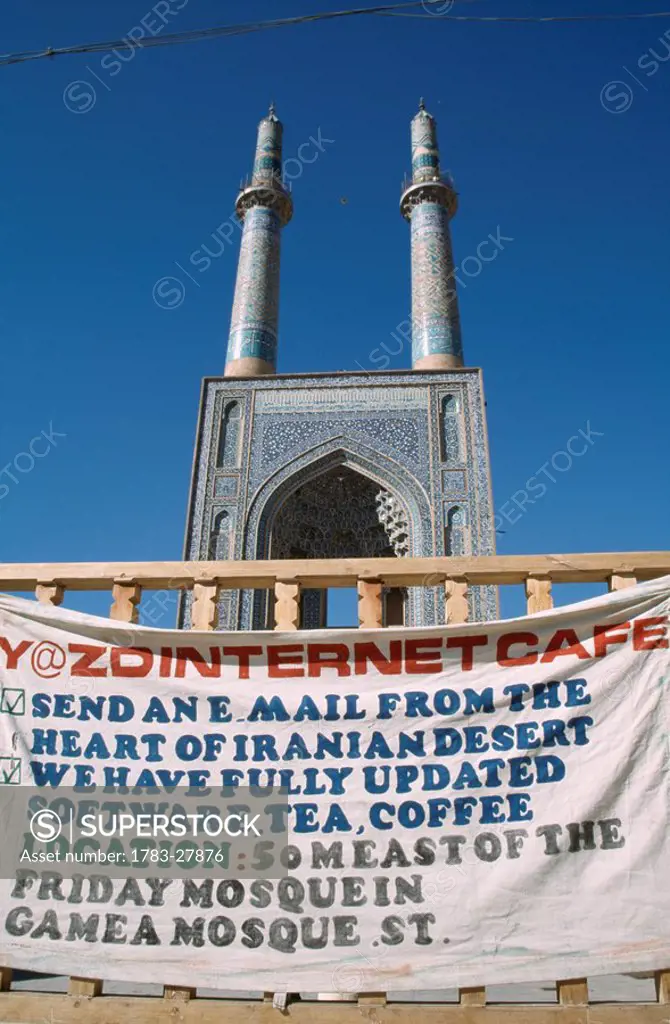Jama Mosque, Yazd, Iran