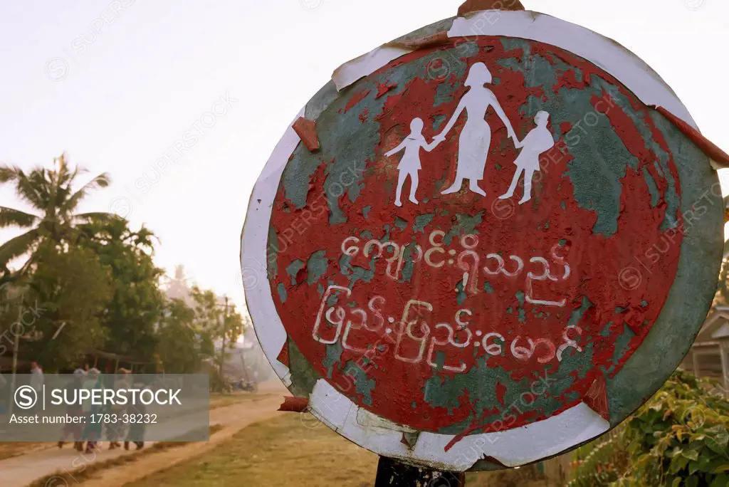 Street sign; Nag Yoke Kaung, Irrawaddyi Division, Myanmar (Burma)