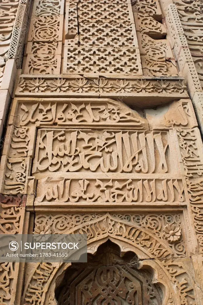 Islamic text in the Qutab complex which includes the world's tallest brick minaret - the Minar - as well as a series of Indo-Islamic buildings. Constr...