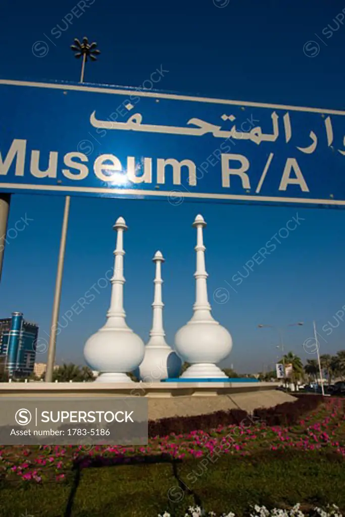 Perfume bottle monument and information sign, Doha,Qatar