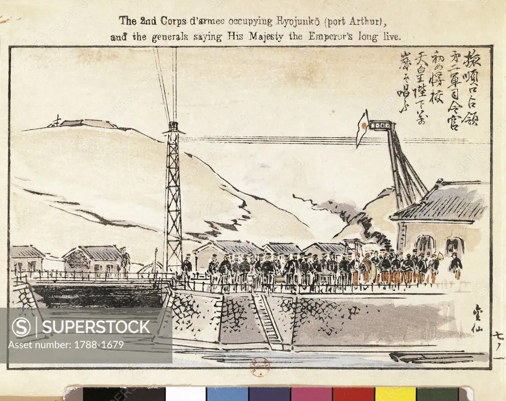 Sino-Japanese War (1894-95). Port Arthur
