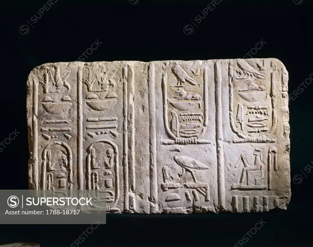 Cartouche of Alexander the Great, wall fragment of a temple