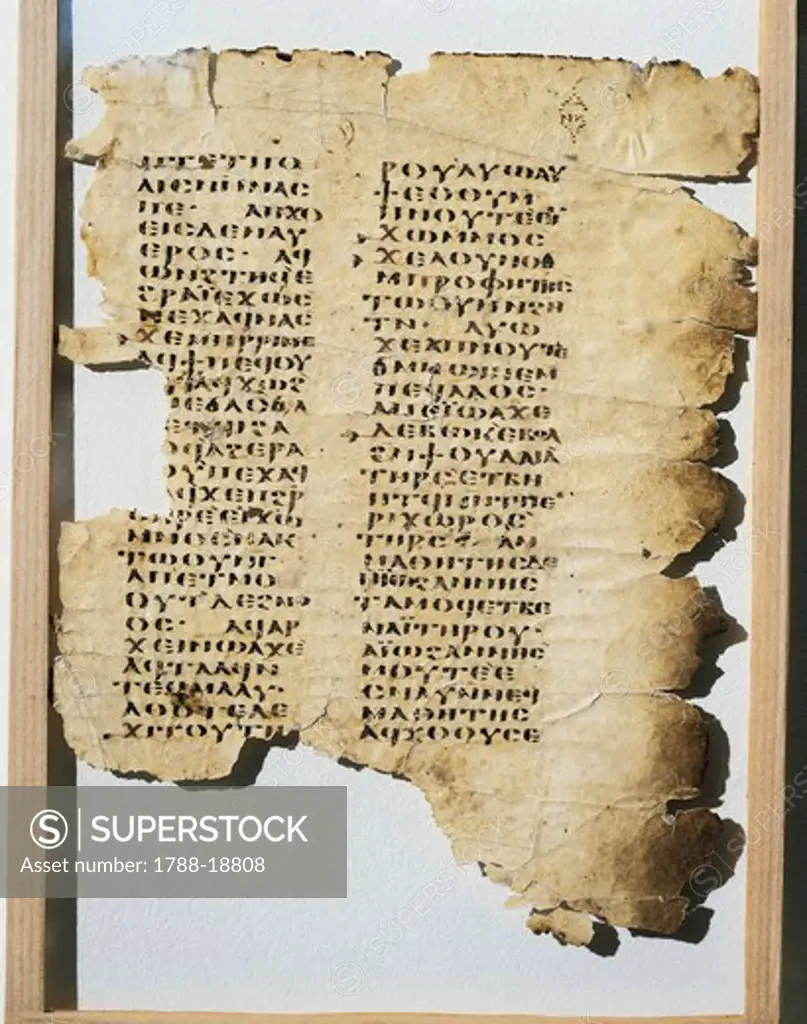 Parchment manuscript of the Gospel of Saint Luke, biblical uncial script