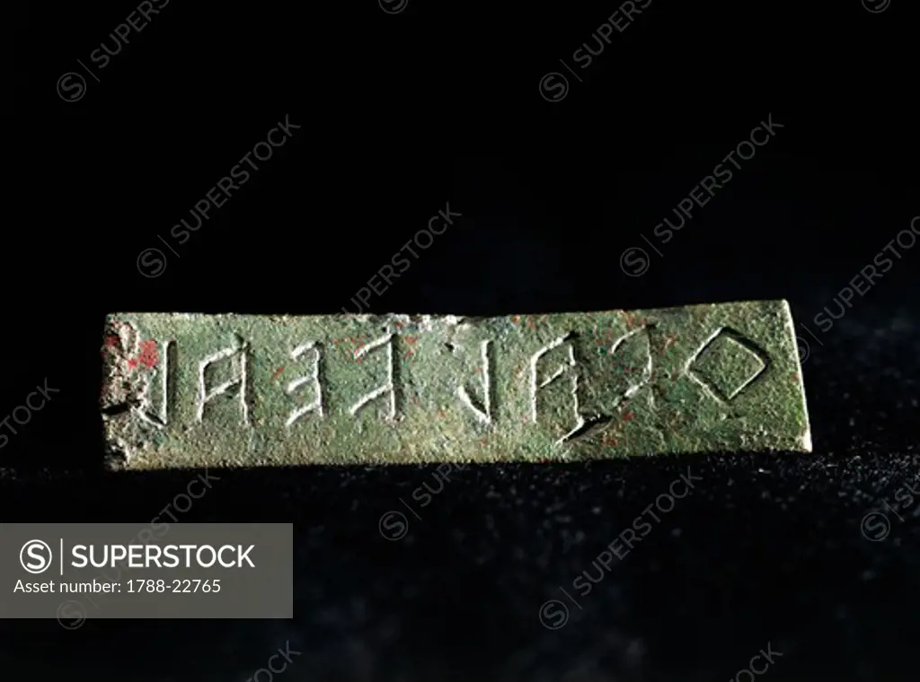 Etruscan inscription ""VEAL THVAL"", bronze foil