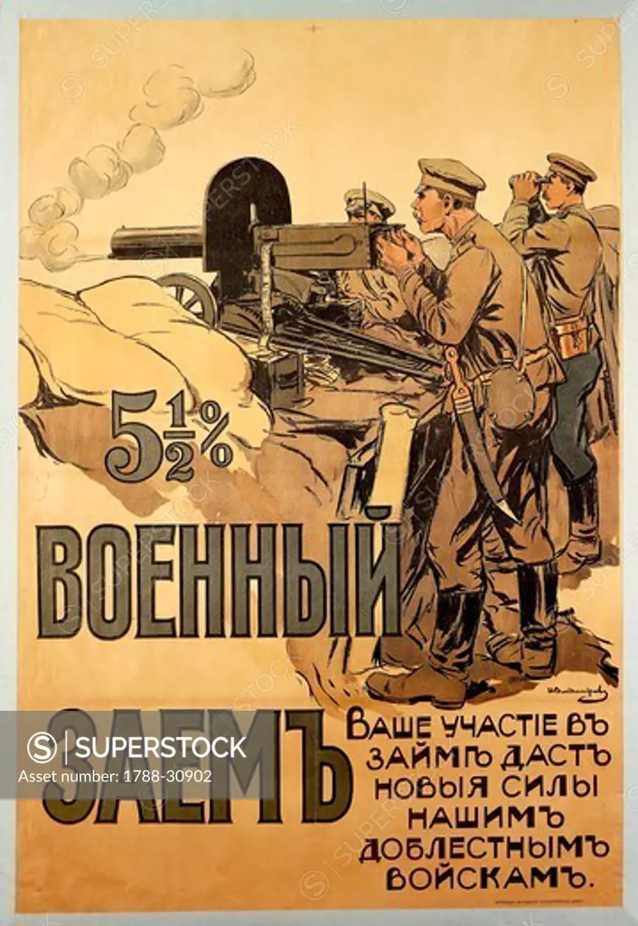 Russia, 20th century, First World War - Poster for the war loan, 1916.