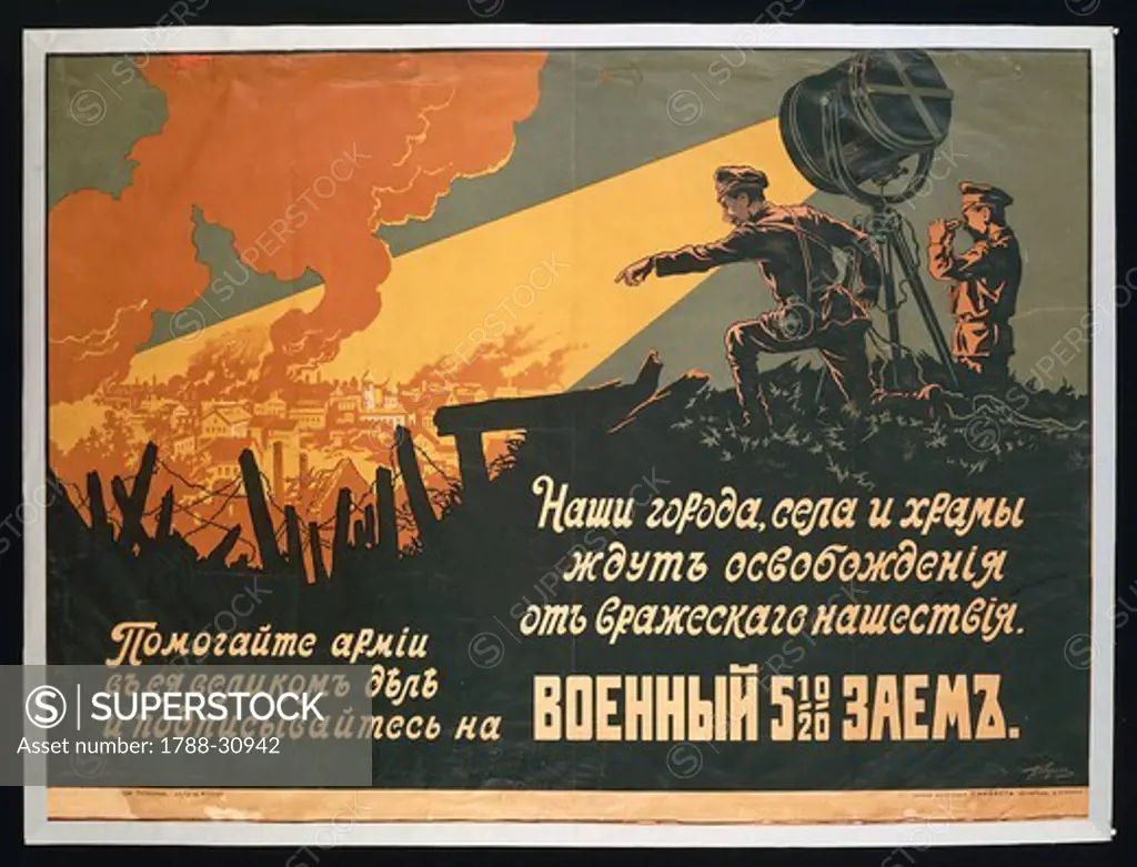 Russia, 20th century, Second World War - War loan poster.