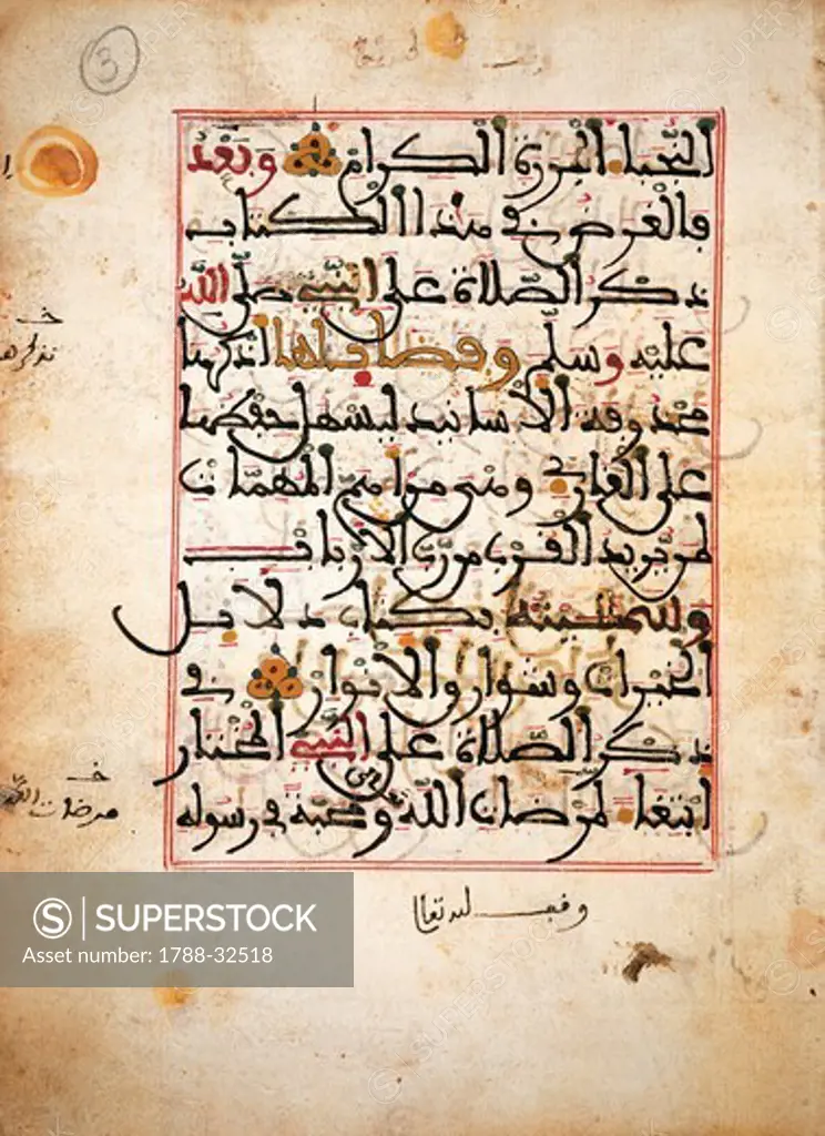 Prayer book written in Maghribi script, Arabic manuscript.