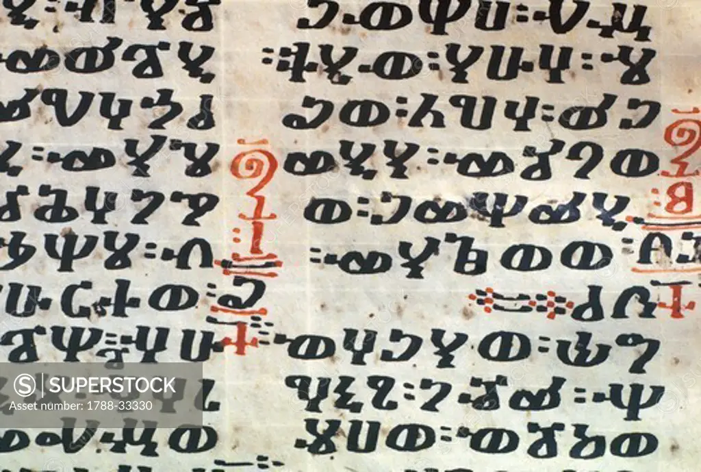 Detailed characters of ge'ez text (Ethiopic language), miniature from a Gospel Coptic, 14th Century.
