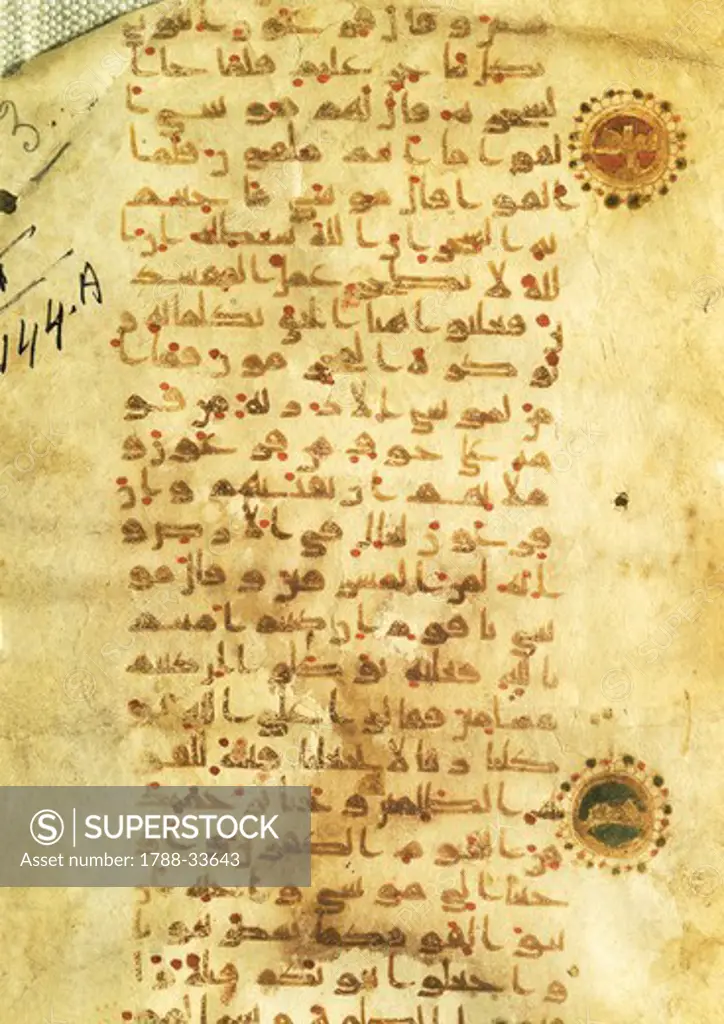 Scroll fragment of the Koran from the Abbasid period, Islamic art, 8th-9th Century.
