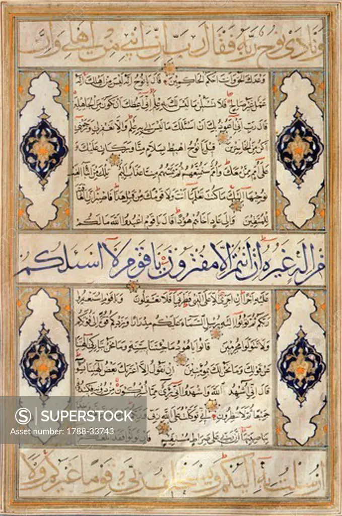 Page of the Koran from the Ayybide period from the Yukurt El Musta Simi School, Islamic art, 12th-13th Century.
