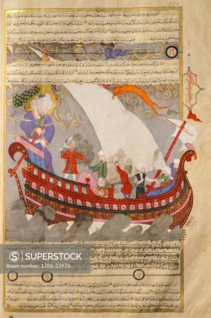 Noah's Ark, miniature from The tales of Luqman, Arabic manuscript, 1583.