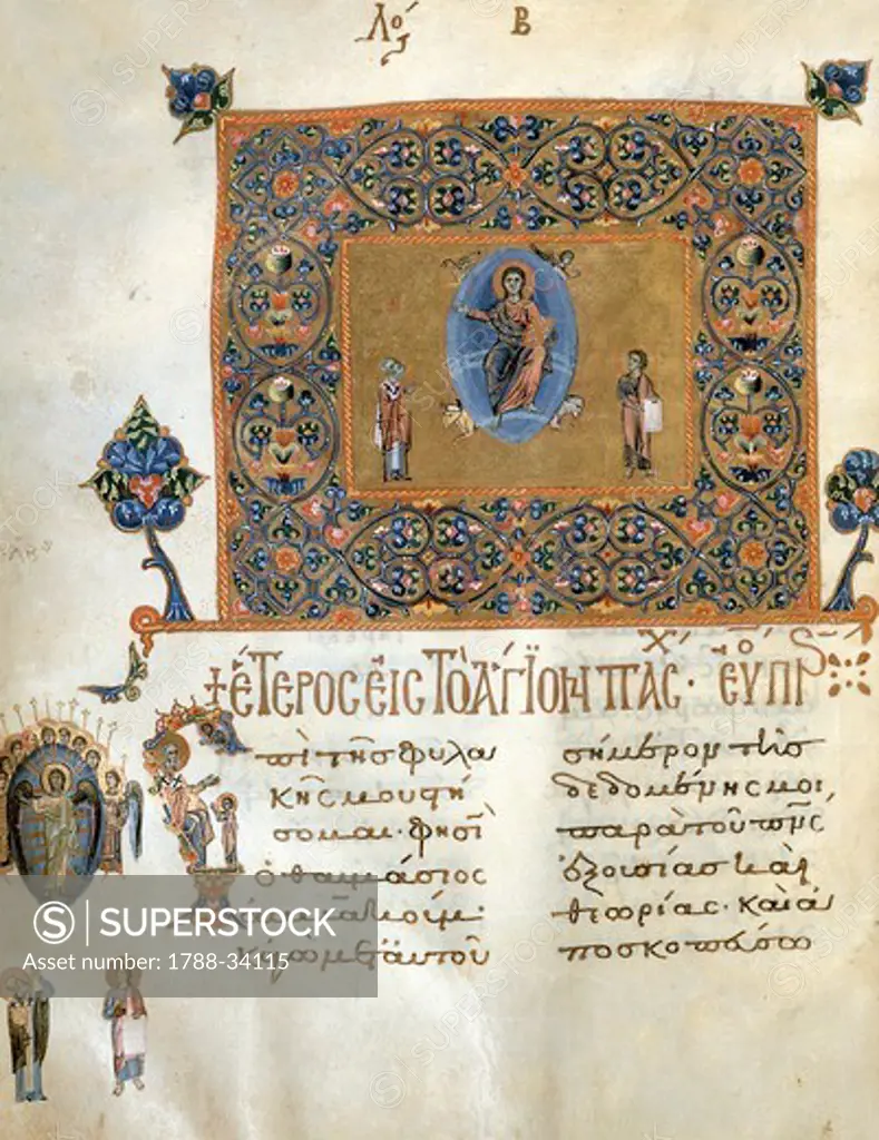 The vision of Habakkuk, miniature from a Byzantine manuscript, Greek code 339 folio 9 verso.
