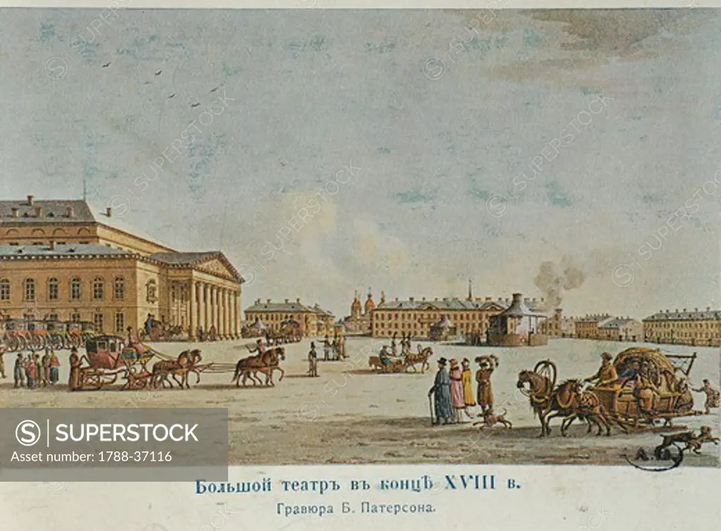 Russia, 18th century. St. Petersburg, the Great Theatre.