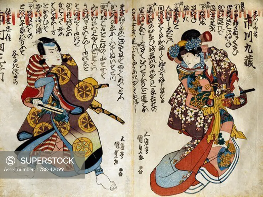 Shiki no Nagame Maru-ni-I no Toshi, Toshi actor, scene from The Four Seasons, 1839, by Utagawa Kunisada (1786-1864), print, Japan. Japanese Civilisation, Edo period, 19th century.
