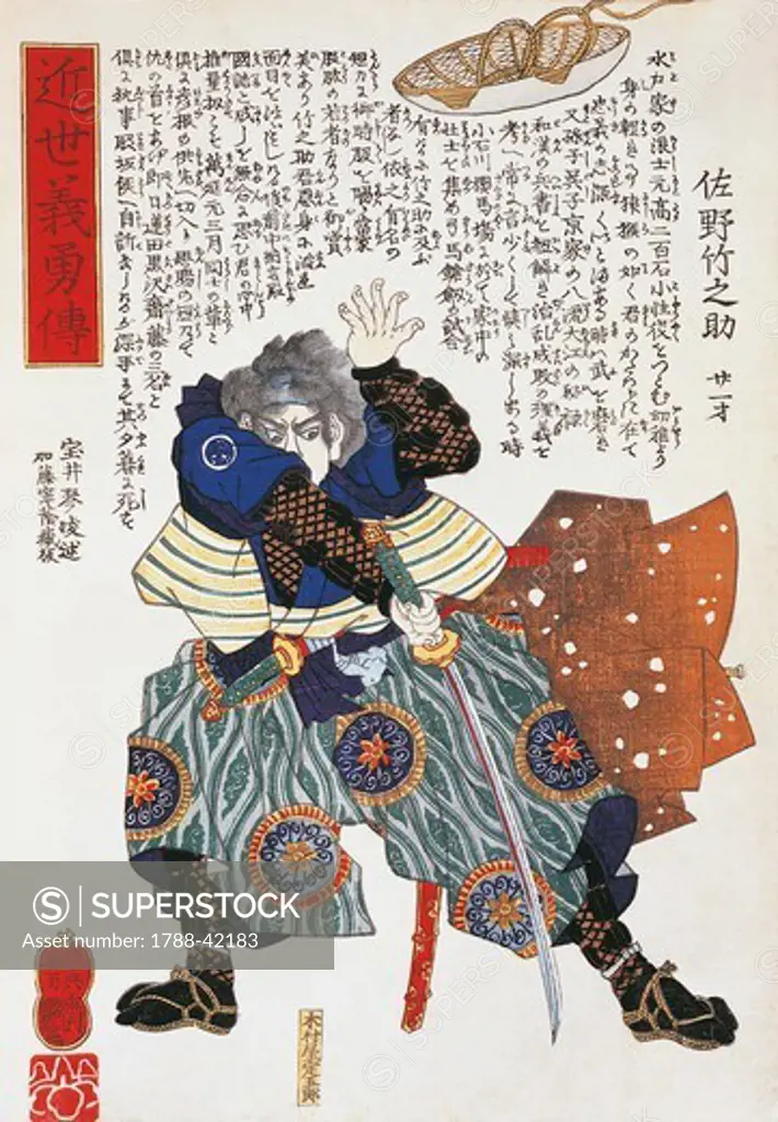 Samurai, by Utagawa Toyokuni (1769-1825), woodcut, Japan. Japanese Civilisation, 19th century.