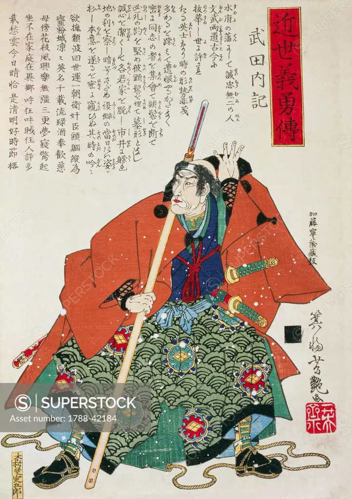 Daimyo, a feudal lord, by Utagawa Toyokuni (1769-1825), woodcut, Japan. Japanese Civilisation, 19th century.