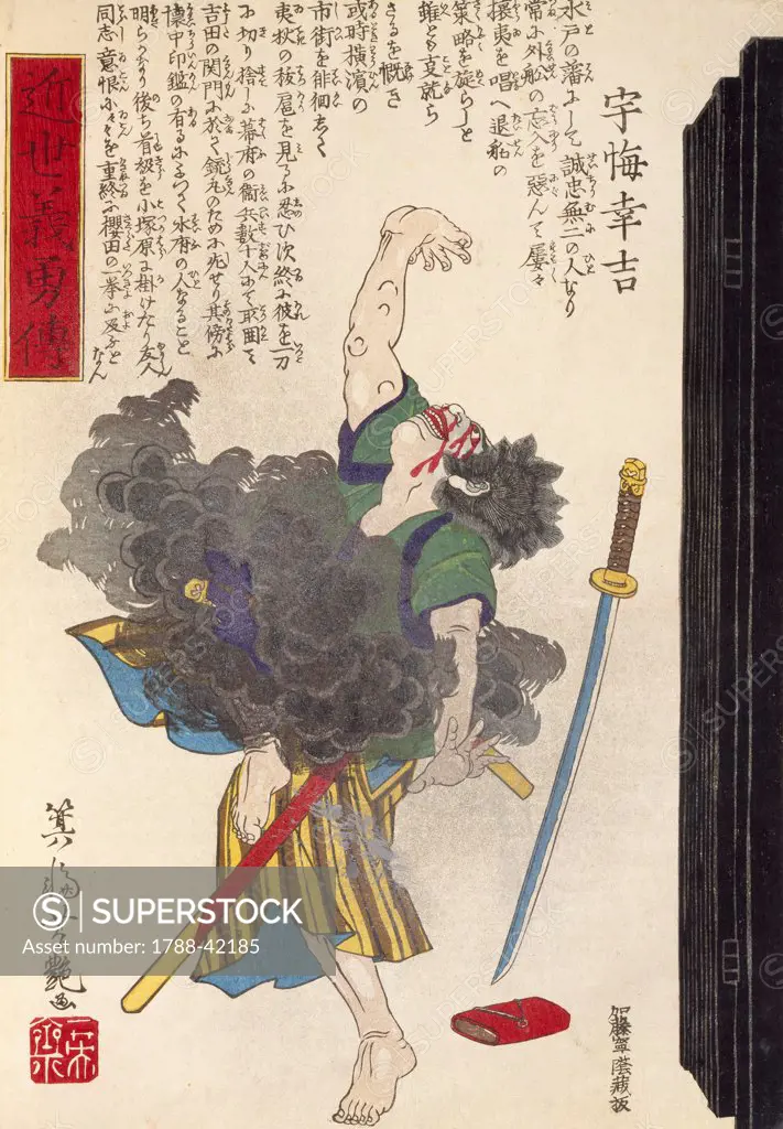 Actor from a Japanese tragedy, by Utagawa Toyokuni (1769-1825), woodcut, Japan. Japanese Civilisation, 19th century.