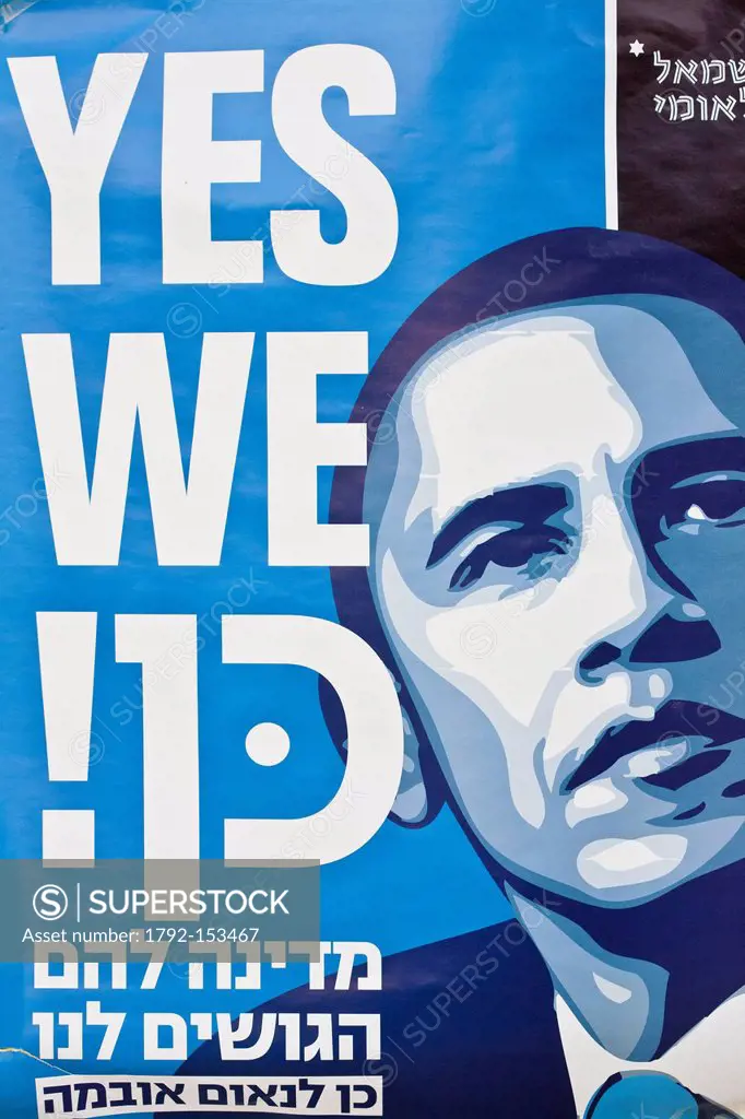 Israel, Tel Aviv, political poster by The National Left movement, diverting artist Fairey Shepard poster of Barack Obama