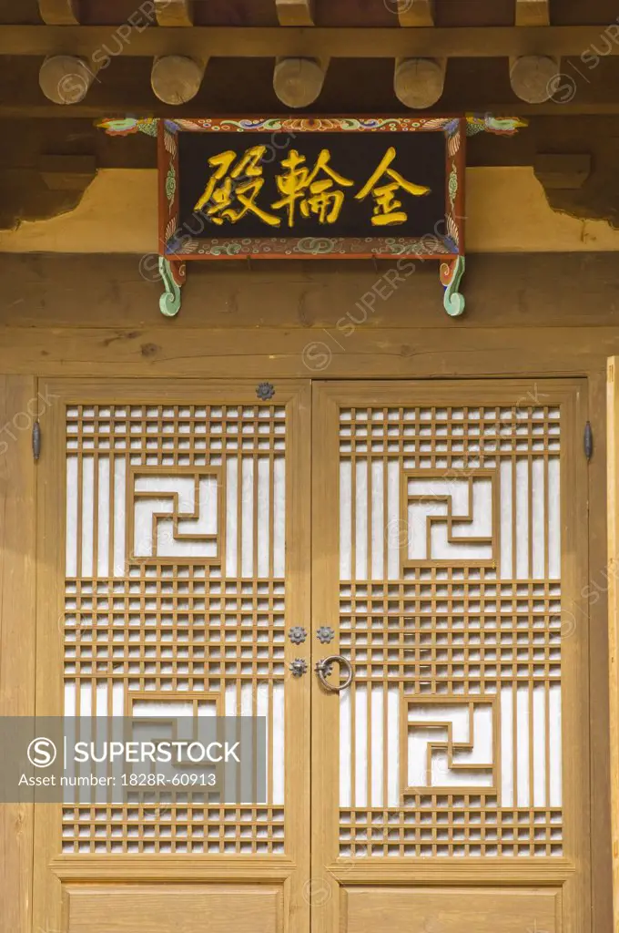 Carved Wooden Chinese Characters at Buddhist Temple, South Korea   