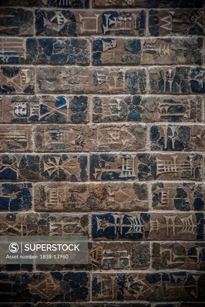 Ishtar Gate Detail, Pergamon Museum, Berlin, Germany