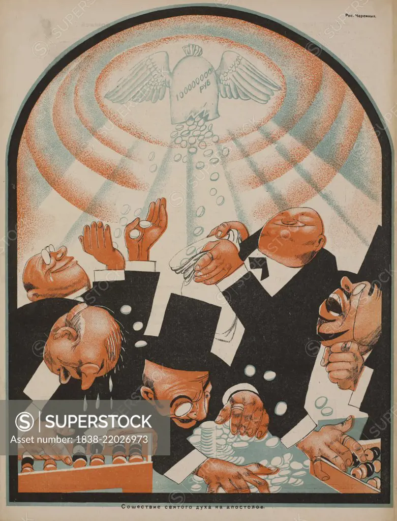 Soviet Propaganda Magazine Interior, Bezbozhnik u Stanka (Atheist at his Bench) Magazine, Illustration by Mikhail Cheremnykh, 1920's