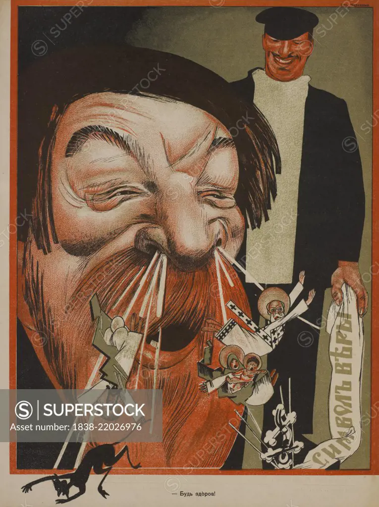 Soviet Propaganda Magazine Interior, "God Bless You!", Bezbozhnik u Stanka (Atheist at his Bench) Magazine, Illustration by Mikhail Cheremnykh, 1920's