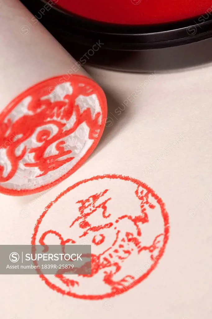 Close_up of Chinese dragon stamp