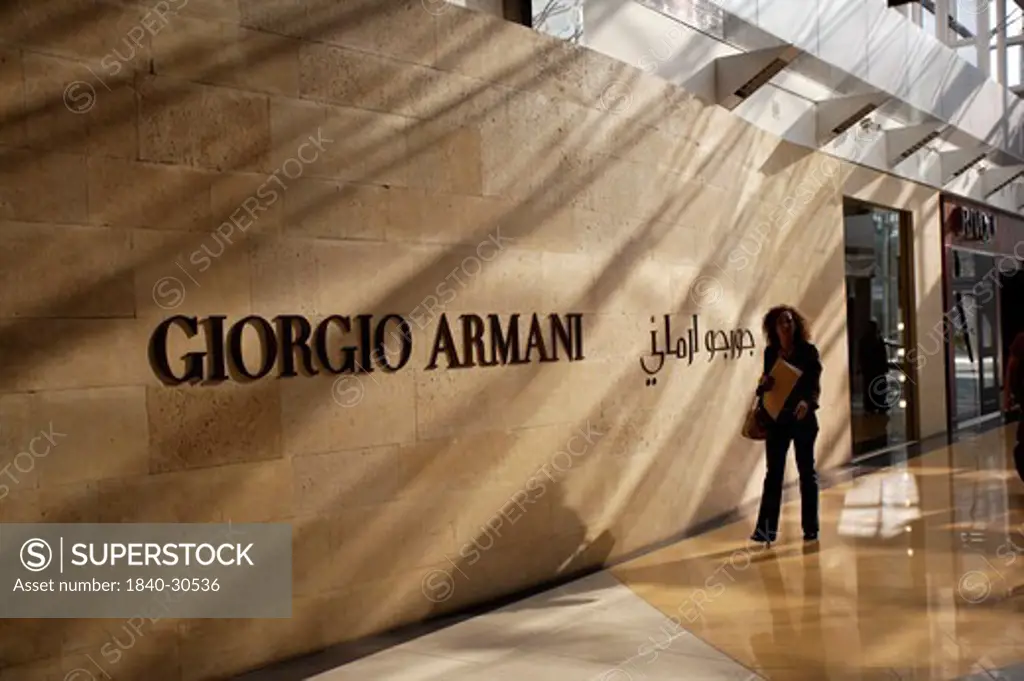Dubai, Giorgio Armani Store