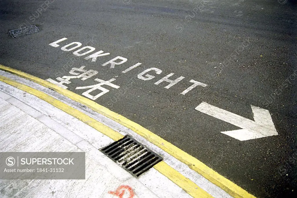 Directional sign on road, Hong Kong, China, Asia