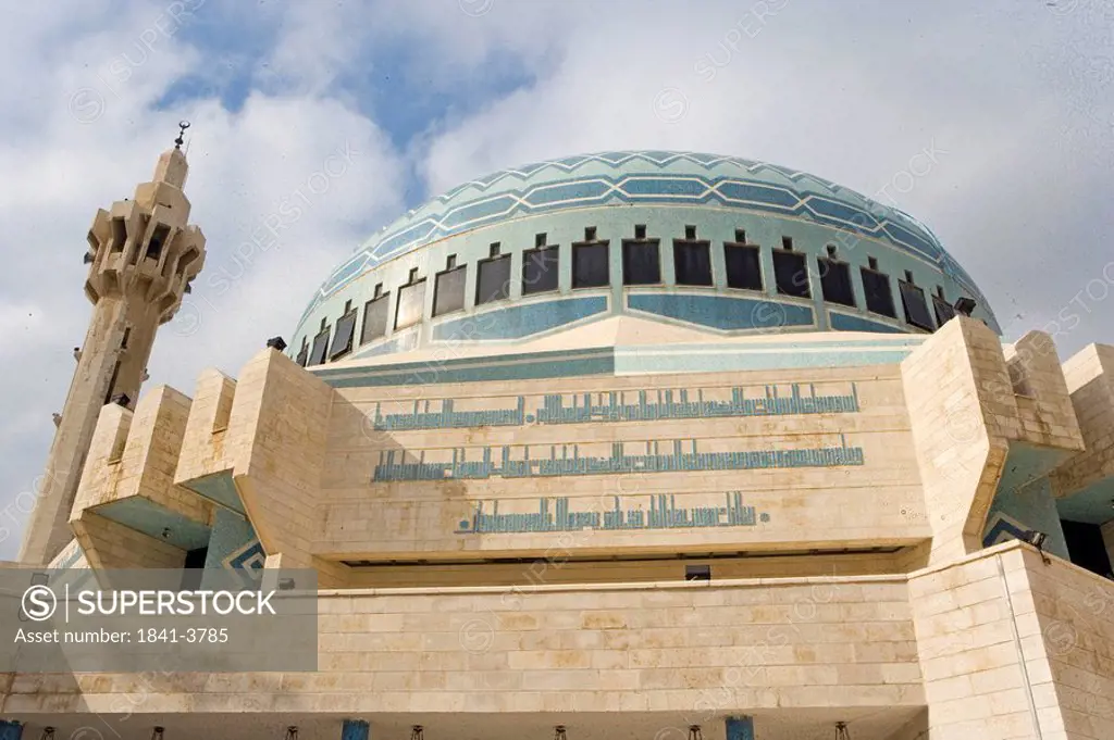 King Abdallah Mosque, Amman, Jordan