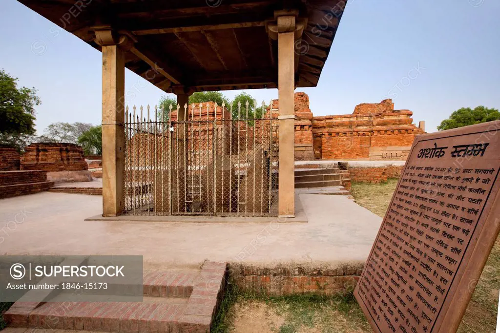 Ruins of Ashoka Pillars at an archaeological site, Sarnath, Varanasi, Uttar Pradesh, India