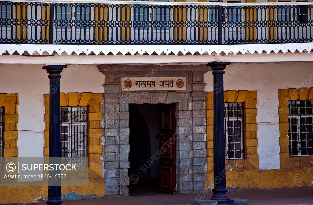 Facade of the Goa Secretariat Building, Panaji, Goa, India