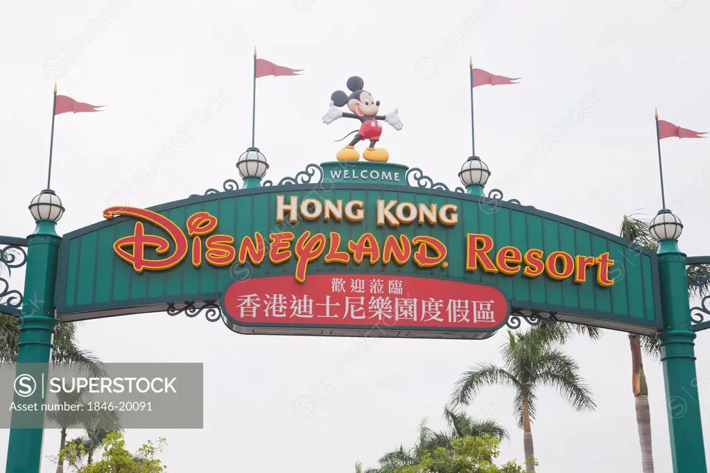 Low angle view of resort sign at Hong Kong Disneyland, Lantau Island, Hong Kong, China