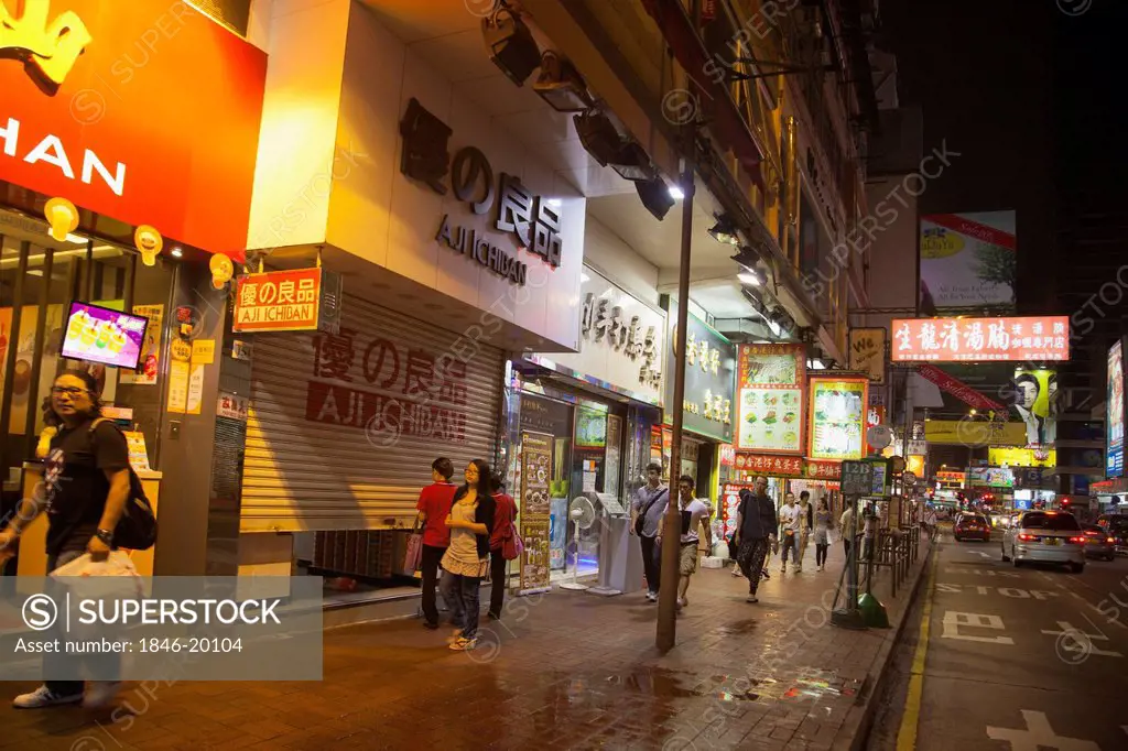 Street view of a city at night, Hong Kong, China