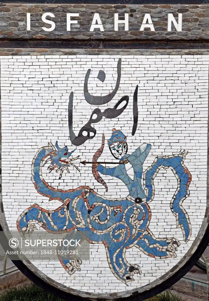 City arms, Isfahan, Isfahan Province, Persia, Iran