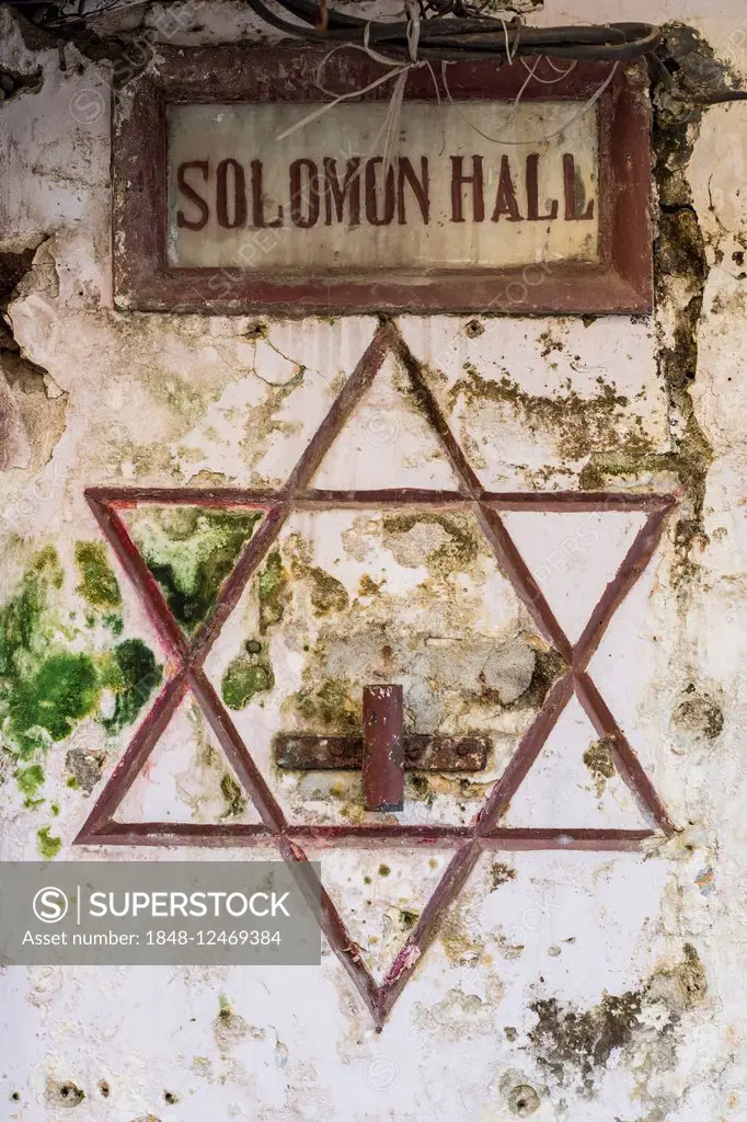 Inscription, Paradesi Synagogue, Jewish Quarter or Jew Town, Mattancherry, Kochi, Cochin, Kerala, India
