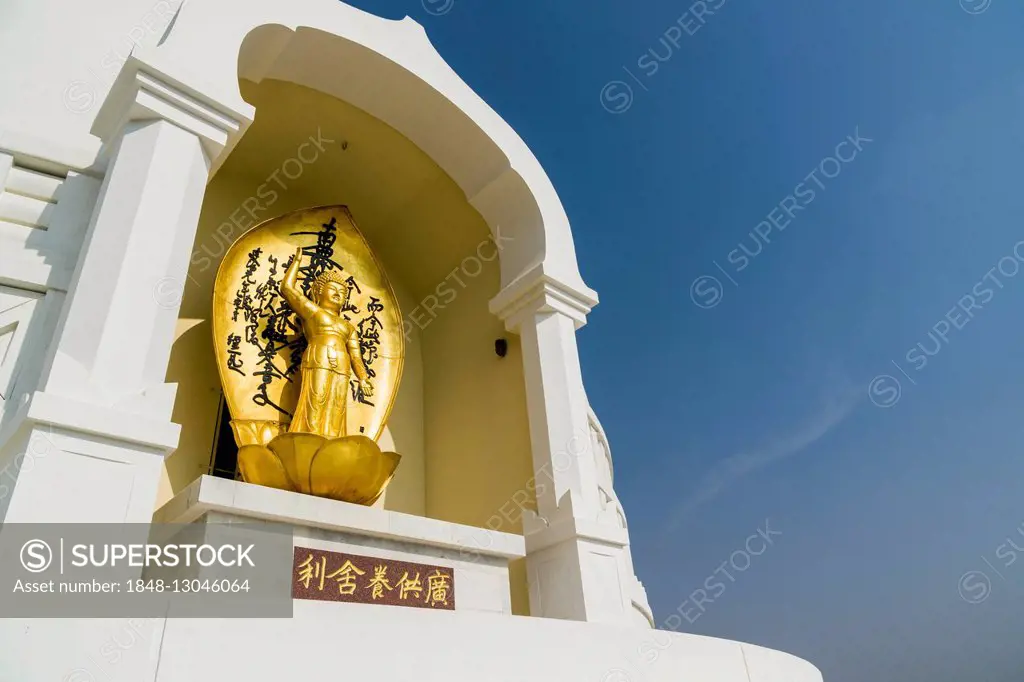 Detail of the Japanese Peace Pagoda, one of the many international Buddhist temples surrounding the birthplace of Buddha Siddhartha Gautama, Lumbini, ...