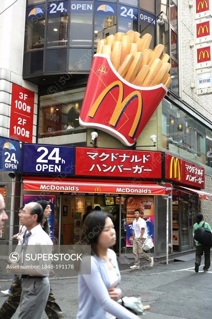 McDonald's fast food restaurant, storefront sign in Japanese characters, Tokyo, Japan, Asia