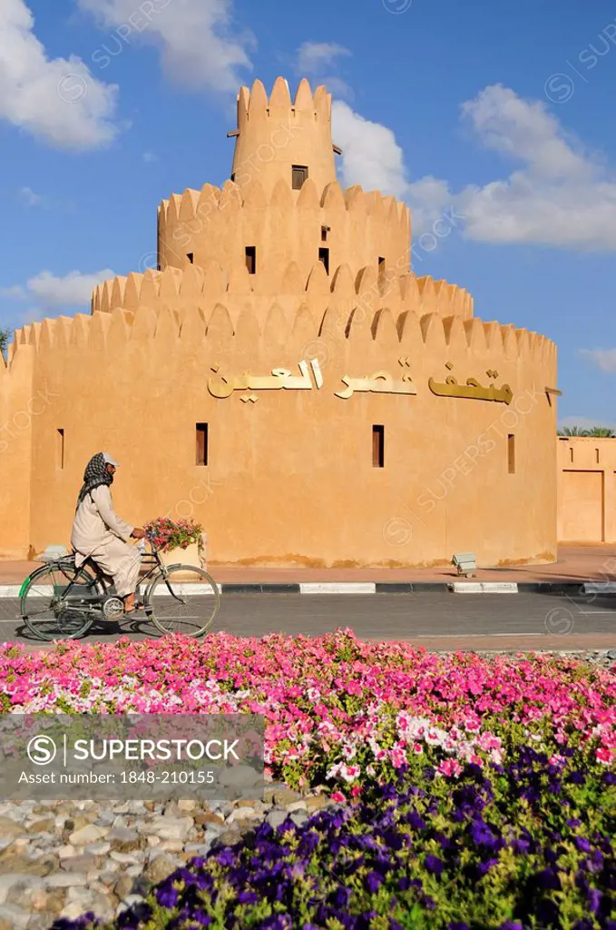 Tower of the Al Ain Palace Museum, Al Ain, Abu Dhabi, United Arab Emirates, Arabia, the Orient, Middle East