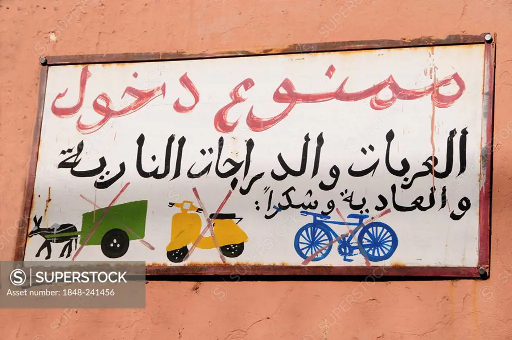 Prohibition sign in the suq, market, Marrekesh, Morocco, Africa