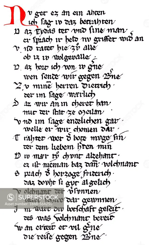 Historic print, manuscript, rhyming couplet verses from Dietrich's Flight, Middle High German heroic epic poem, Rabenschlacht, Raven Battle, 13th Cent...