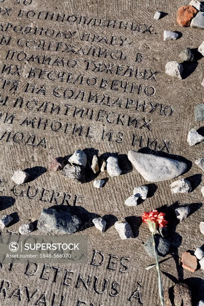 Memorial stone with an inscription in Russian on the site of the Jewish special camp, Buchenwald memorial, former concentration camp near Weimar, Thur...