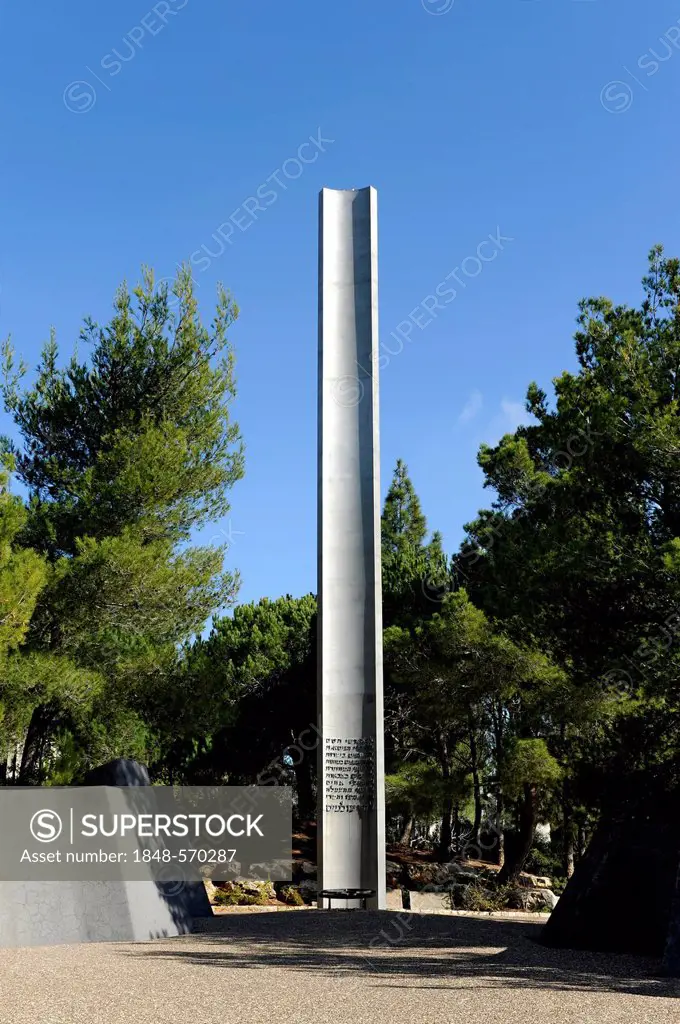 Pillar of Heroism on the grounds of Yad Vashem Holocaust Memorial, Jerusalem, Israel, Middle East, Western Asia, Asia
