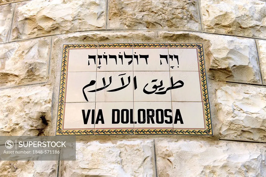 Street sign made of tiles, Via Dolorosa, Way of Suffering of Jesus, Stations of the Cross, Old City of Jerusalem, Israel, Middle East, Western Asia, A...