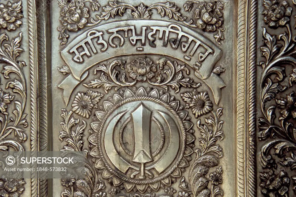 Khanda symbol, symbol of Sikhism, Gurdwara Bangla Sahib, Sikh temple near Connaught Place, Delhi, North India, India, Asia