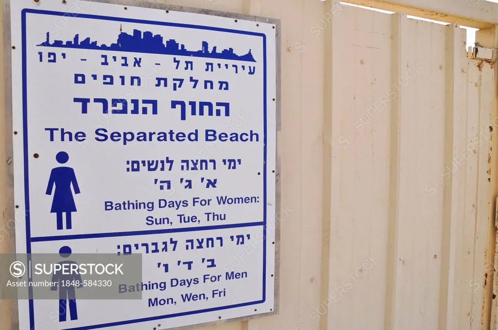Separated Beach, sign at the entrance, separated by sex, Tel Aviv, Israel, Middle East, Southwest Asia