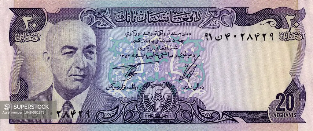 Banknote from Afghanistan, Mohammed Daoud Khan, 20 Afghanis, 1977